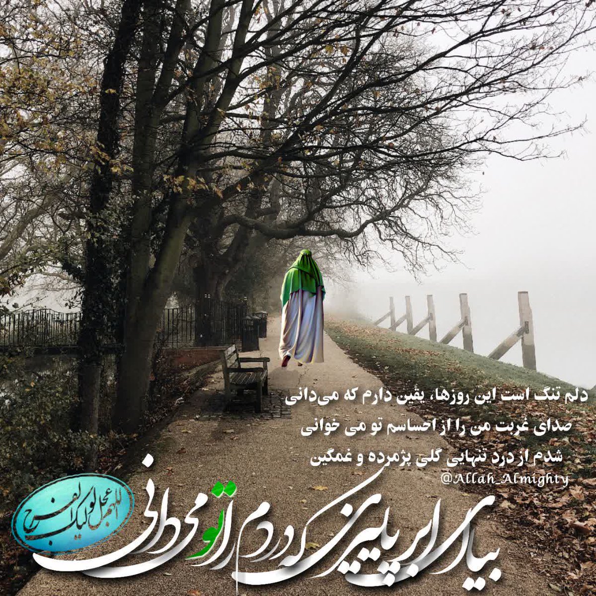 منجی 🟥☫🟩 tweet media
