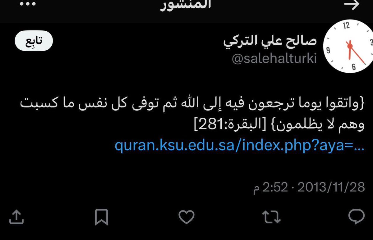 حمود الضحيان ابونواف tweet media