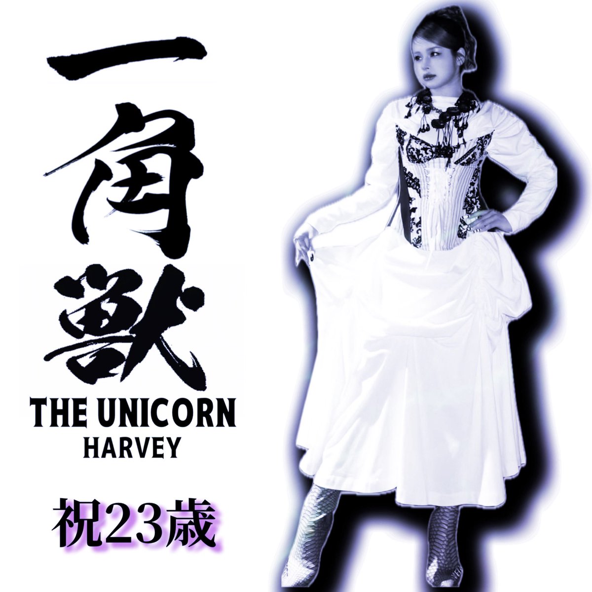 きょん🖖🏻👼🏻 (@2407_Gnu) / Posts / X