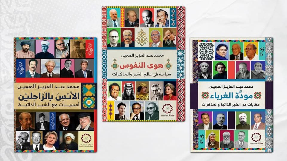 يسعدنا زيارتكم 

ل جناحنا في معرض #معرض_جدة_للكتاب_2025 

📍دار الكتاب الذهبي ( N 2 ) قسم الأدب