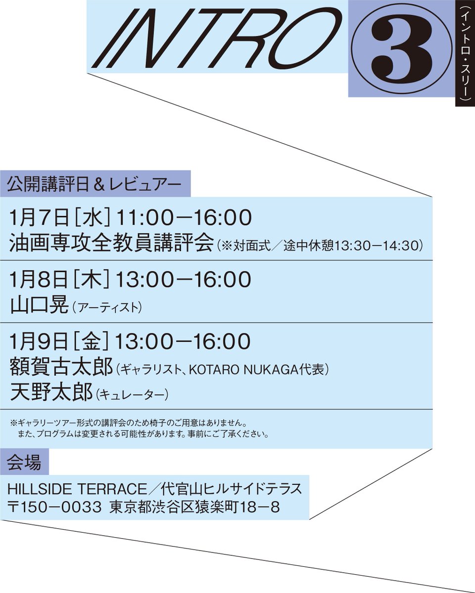 大高 ゆう tweet media