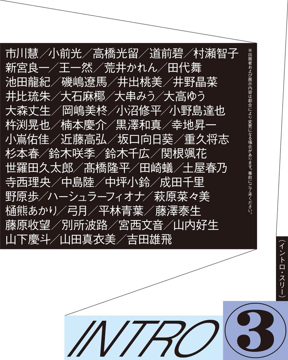 大高 ゆう tweet media