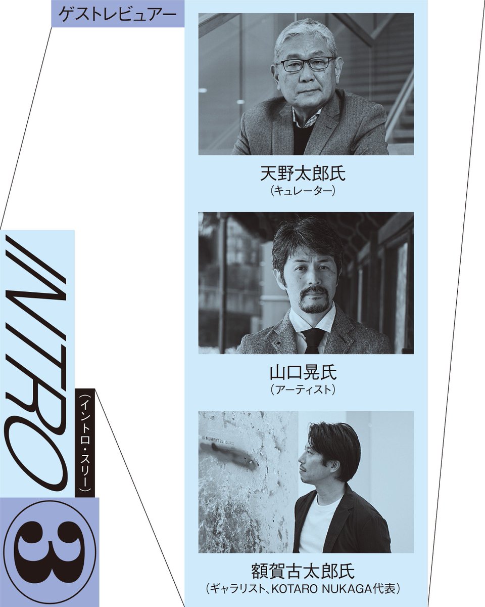 大高 ゆう tweet media
