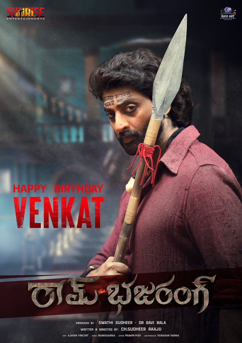 cinee worldd tweet media