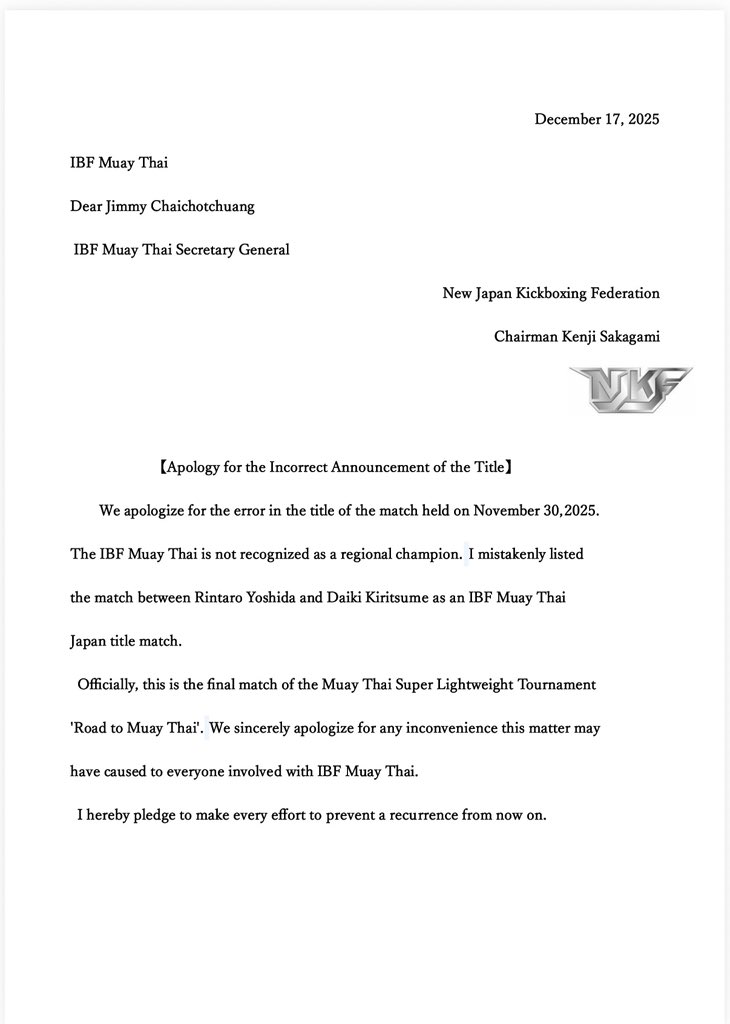 タイトル表記誤りに関するお詫び】 2025年11月30日に開催いたしました