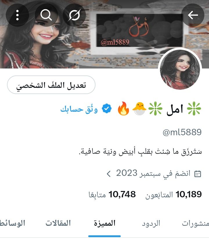 ❇️ امل ❇️🐣🔥 tweet media