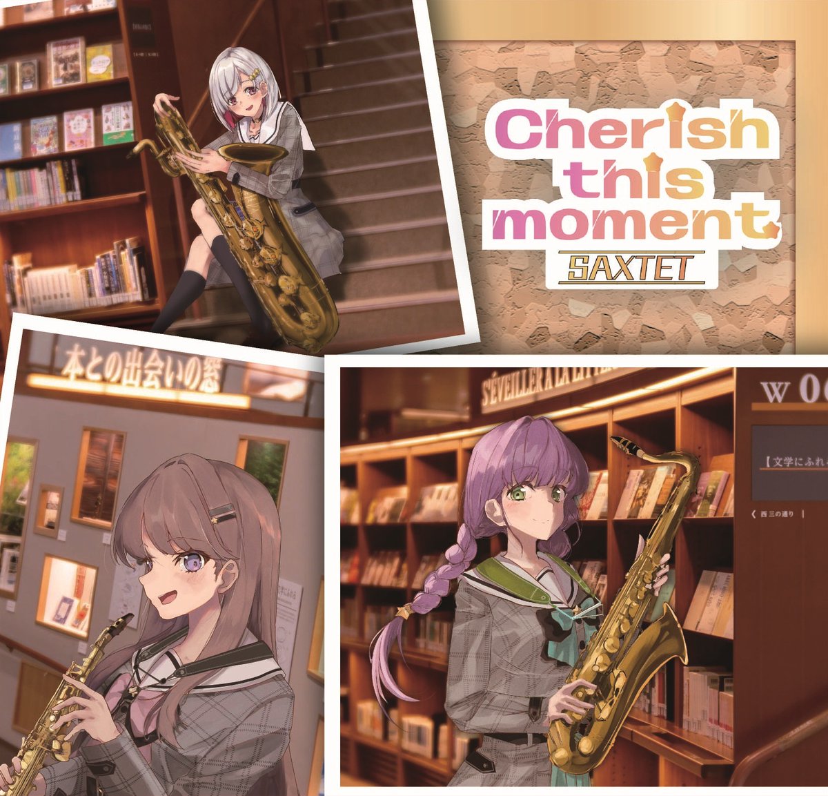 試聴動画・ジャケットイラスト公開】 C107にて頒布予定の ラブライブ