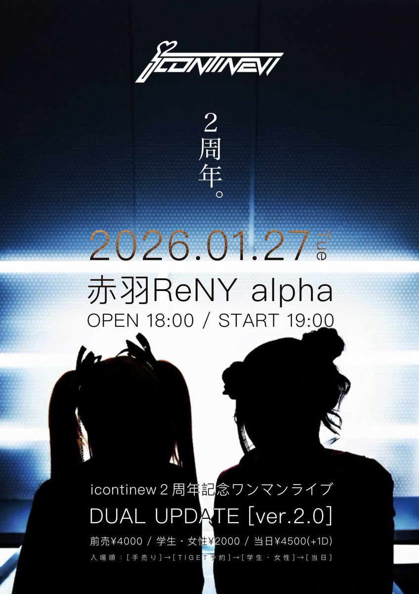 の*ん様 ❤️本日　夜9時頃　終了❤️1373⭐️極上⭐️【蜃気楼交配】 クリス 💥💥💥フロア最狂ニキ💥💥💥殺我死☠️の涼‼️RT大量🙏宣伝垢