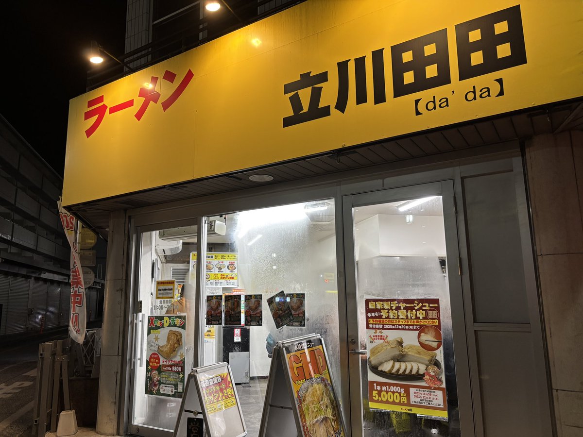 libetotti's tweet image. 深夜1時のギルティ！！