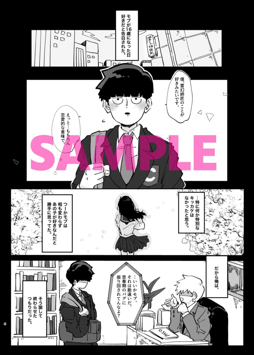 1,4 bd【110634.com】.ocv