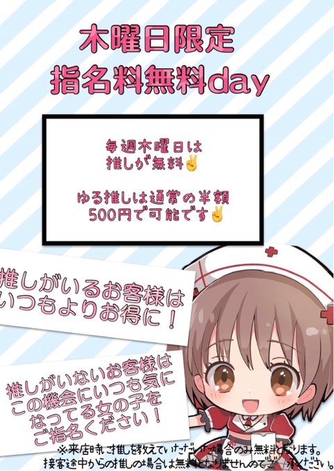 カルテットのツイート