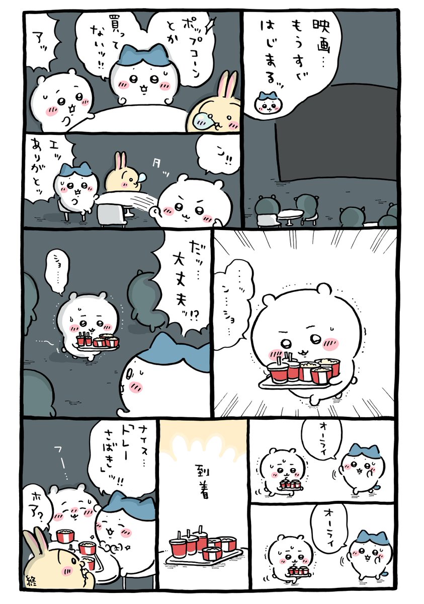 たかぼー (@takabo819) / Posts / X