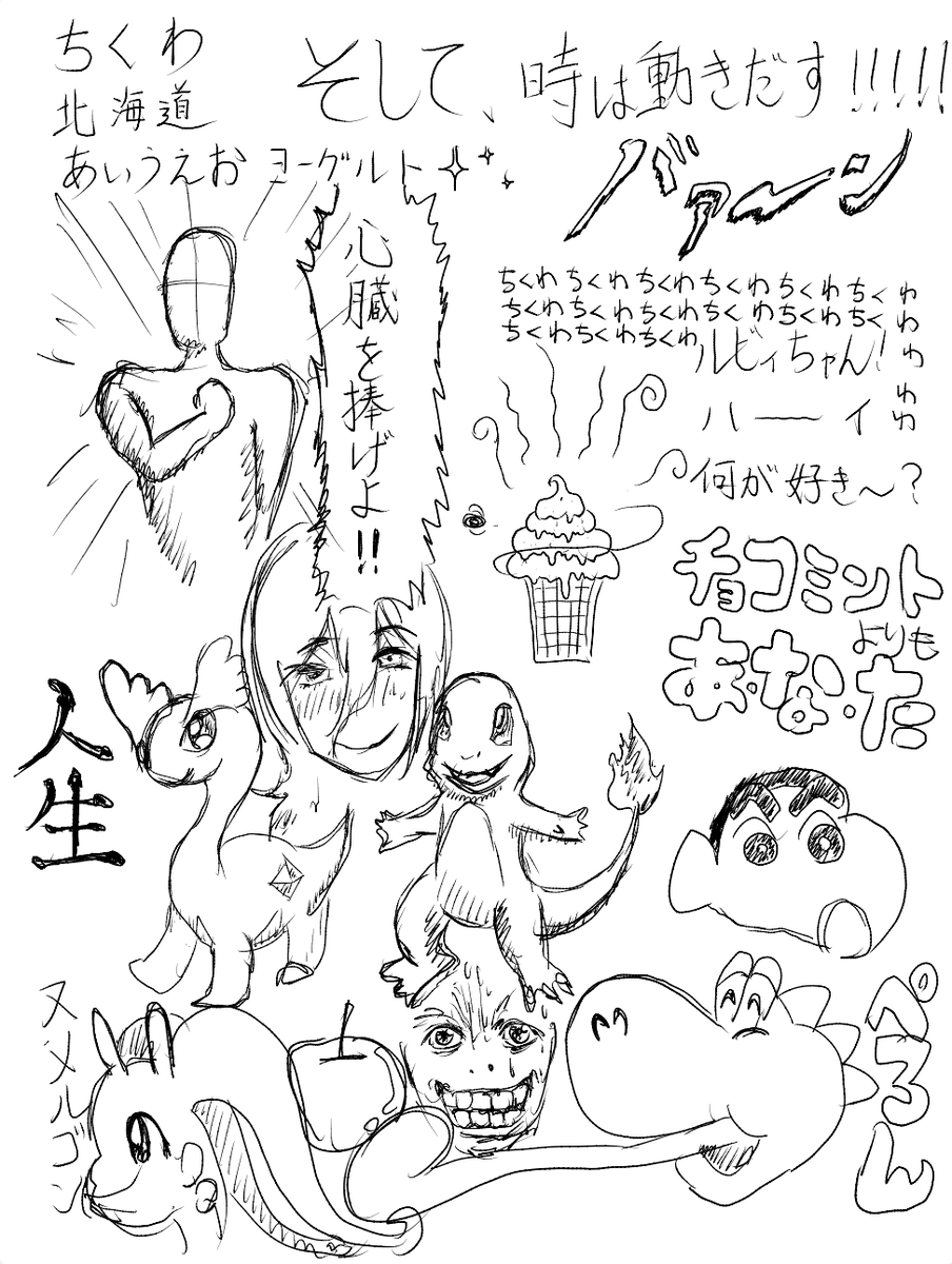 ______chikuwa's tweet photo. HUION NOTEっていう面白いガジェット手に入れた！
アナログで描いたものが、リアルタイムでデジタルになる！

おもしろいし、すごい！

授業中描いてたらくがきみたいなのずっと描いてた...

#HUIONNOTE #ガジェット #落書き https://t.co/zfMVWYPj8t