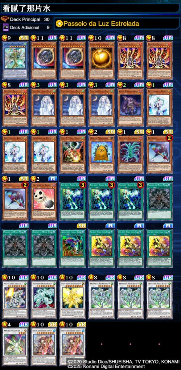 180 Suisen Weekly Deck 【1st】TAKA (Mistical Elf Dino) 【2nd】 嶺