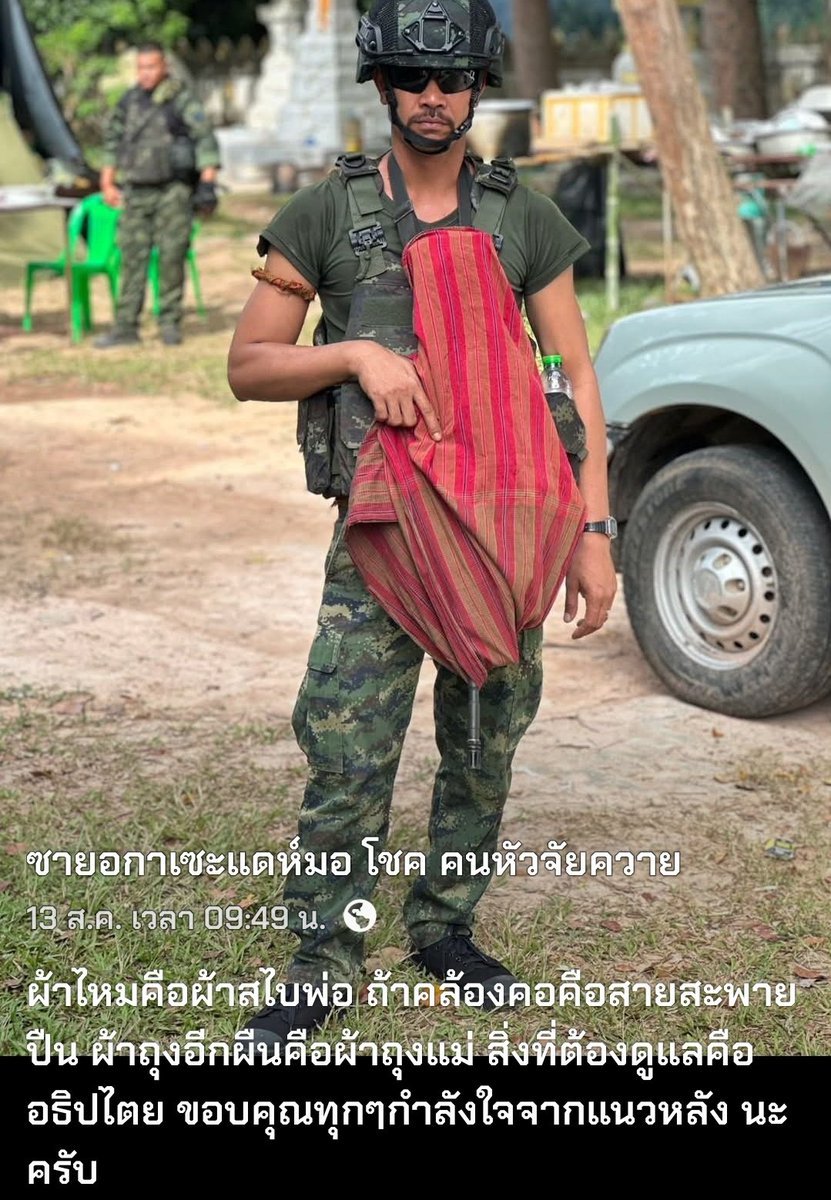 CoollyHiHarmony's tweet image. เห็นแต่ละโพสต์ของ #จ่าเริง แล้วอยากจะร้อง 😭