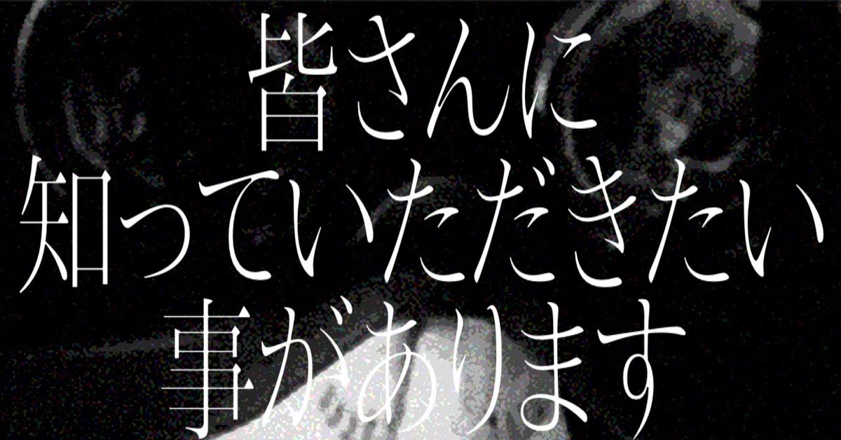サムネ 見て 
