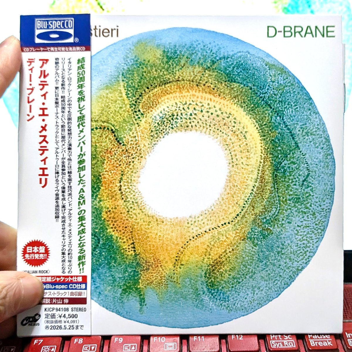 おはようございます Arti E Mestieri / イタリア 2025年発売「D-brane