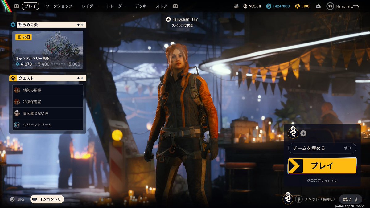 はるちゃん👼Twitch (@haruchan___777) / Posts / X