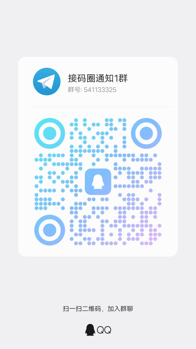 zeeboy672's tweet photo. 电报登陆收不到验证码 苹果id 安卓版飞机推特blue认证 https://t.co/zl0N3nRZ2R