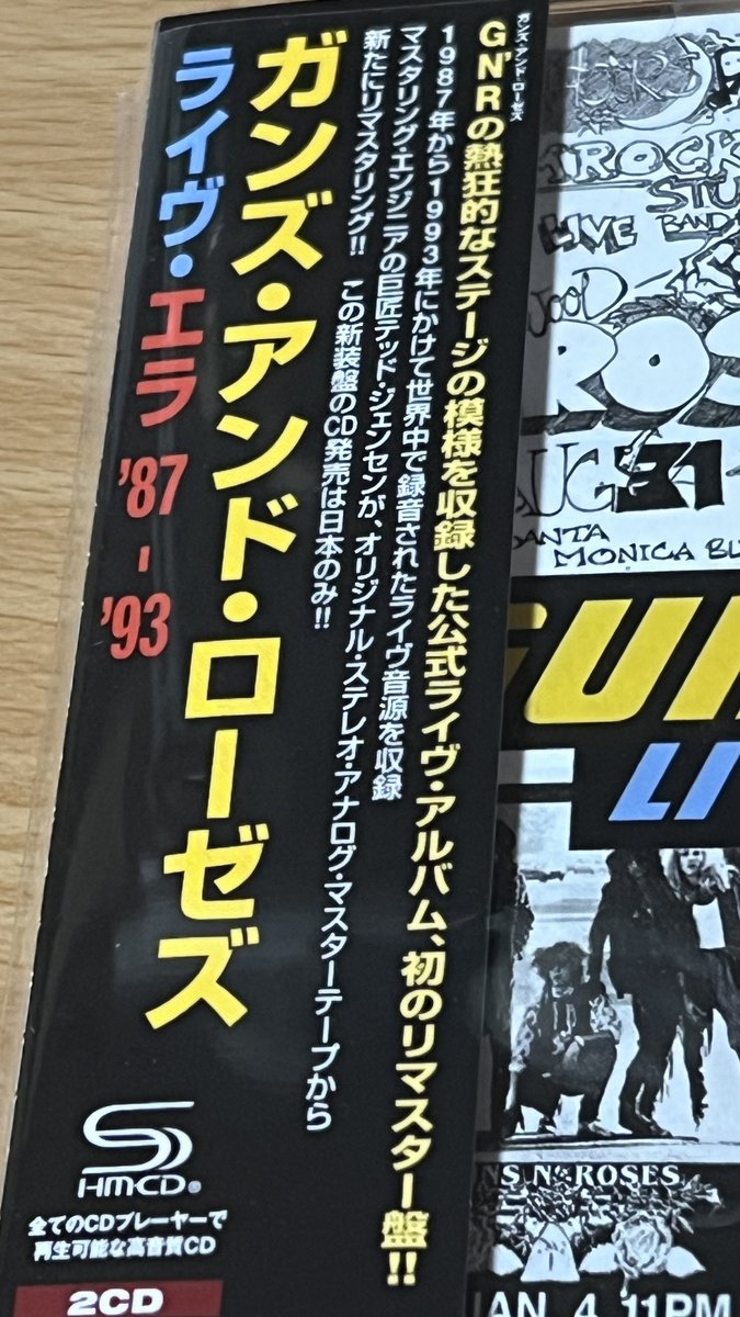 セキネダイム (@sekinedime) / Posts / X