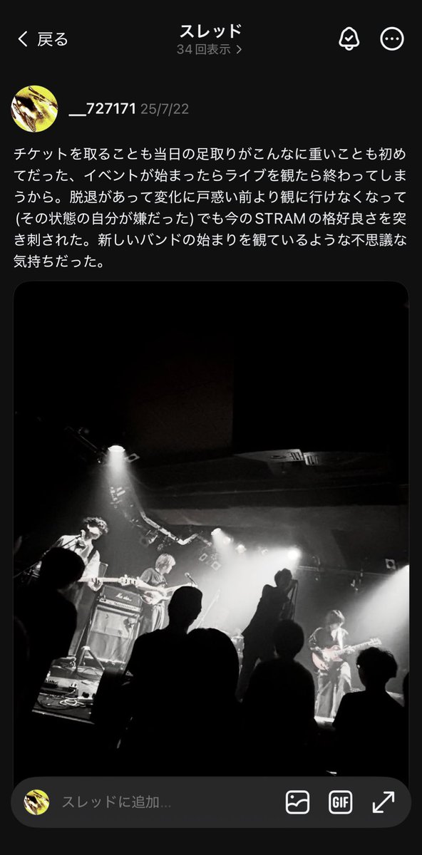 __727171's tweet photo. STRAMの時も同じ様なこと言ってるな https://t.co/nQYebwjPeQ