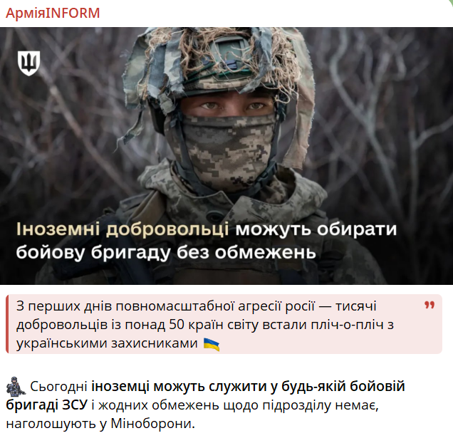 HavryshkoMarta's tweet image. Dear Western men who are ‘defending Ukraine from Russian orcs in my comments, I have some good news for you!🫵
 
The AFU have simplified the procedure for foreigners to join combat brigades.

Requirements are minimal: All you need is balls.