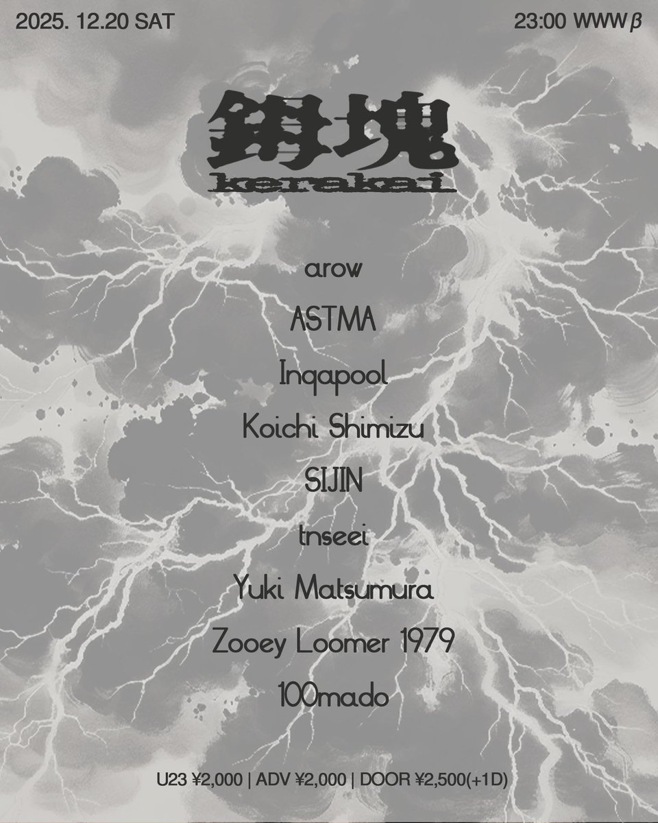 ☆4月特典☆ꕤ*˸yukochun出品✻*˸ꕤ ᴍᴇʀʀʏᴄʜʀɪsᴛᴍᴀs🎄 . . . . . #추천 #自撮り #クリスマス