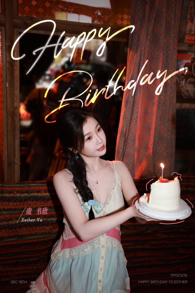 YuShuXin_Global's tweet image. studio weibo update || 2025.12.18

Birthdays are a time for celebration and reflection.  

Dear Xinxin, when the birthday candles light up once more, standing by your side and looking back, endless pride and emotion well up in our hearts.  

Over the past year, you’ve turned time…