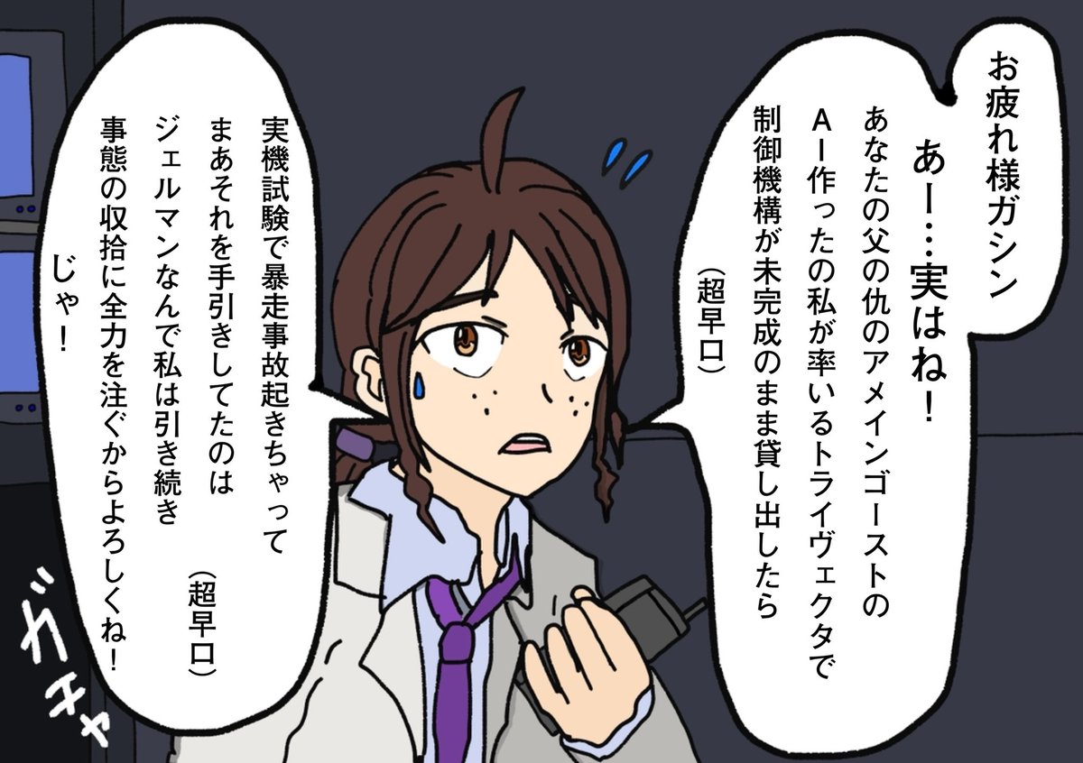 ∇あめがす🤟∇ (@AMAIMAILeSMAGUS) / Posts / X