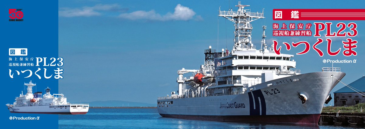 サチ🎦C107 2日目西2う-30b (@sachi02) / Posts / X