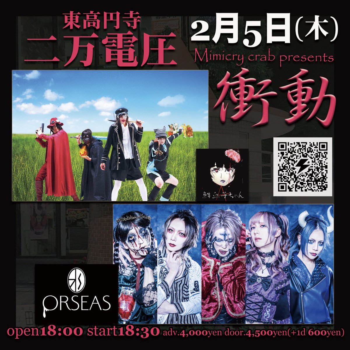 鮮血A子ちゃん 人類屠殺公式 (@senketsu37564) / Posts / X