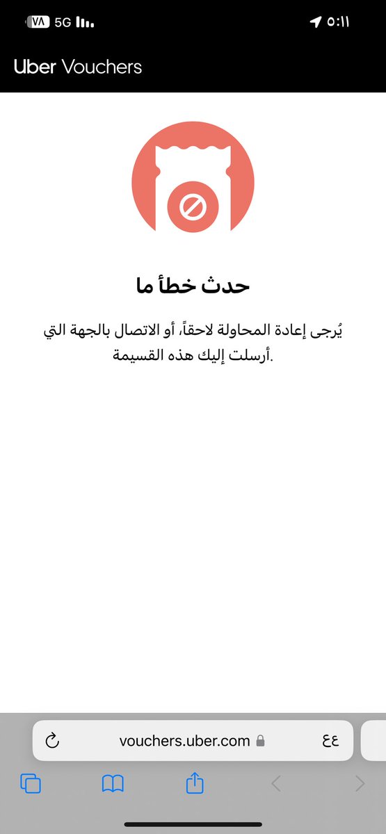 عهوته tweet media