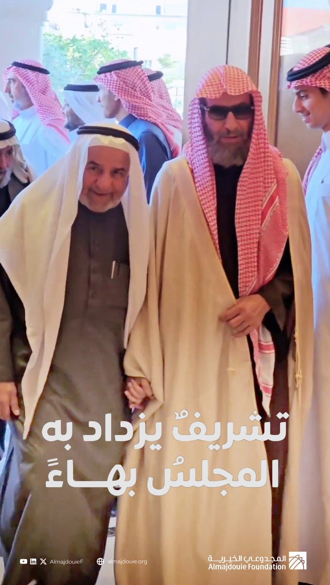 تشرفت مؤسسة المجدوعي الخيرية بزيارة معالي الشيخ الأستاذ الدكتور/ سعد بن ناصر الشثري، في مجلس سعادة الشيخ/ علي بن إبراهيم المجدوعي – حفظهما الله – بمدينة الدمام، بحضور نخبة من أهل الفضل.
لقاءٌ يزداد به المجلسُ وقارًا، ويُستضاء فيه بنور العلم.