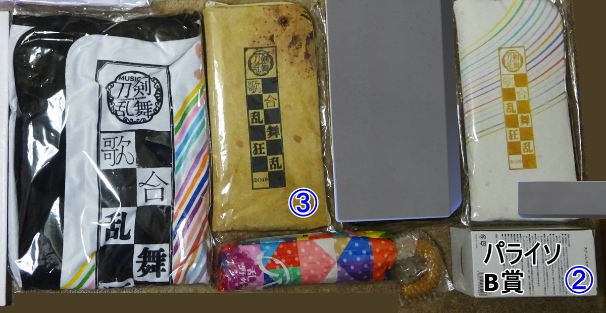 卯月@取引垢 (@utsuki26love) / Posts / X