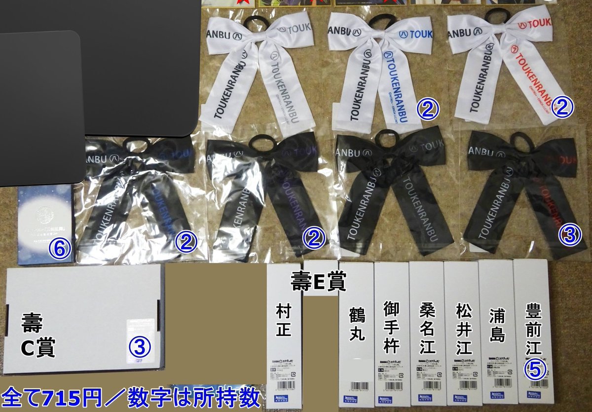 卯月@取引垢 (@utsuki26love) / Posts / X