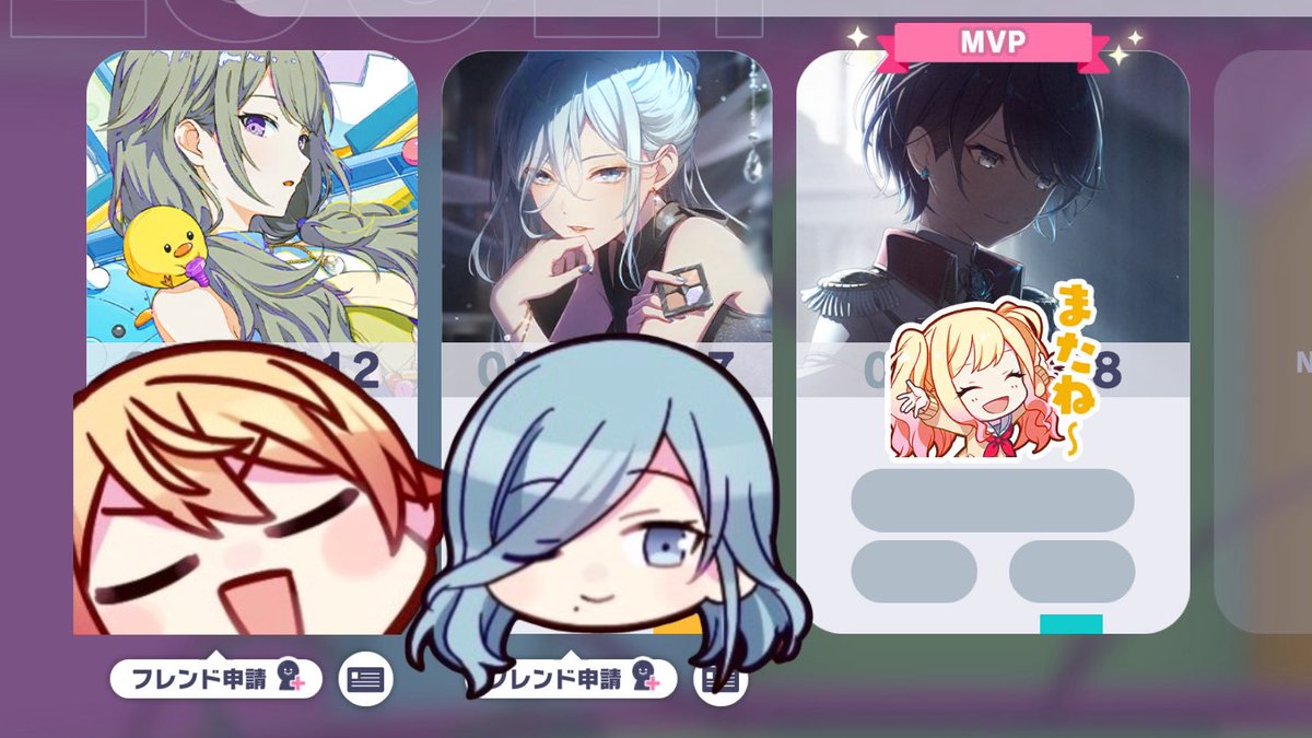 素敵なお部屋ありがとうございました♥
街衣装、和服衣装、地雷系、冬私服系、ジュンブラ、パステル系と色んなキャラを見れてとても眼福でした~😭💗✨
スタンプも沢山あってぽかぽかで楽しいお部屋でした❣️