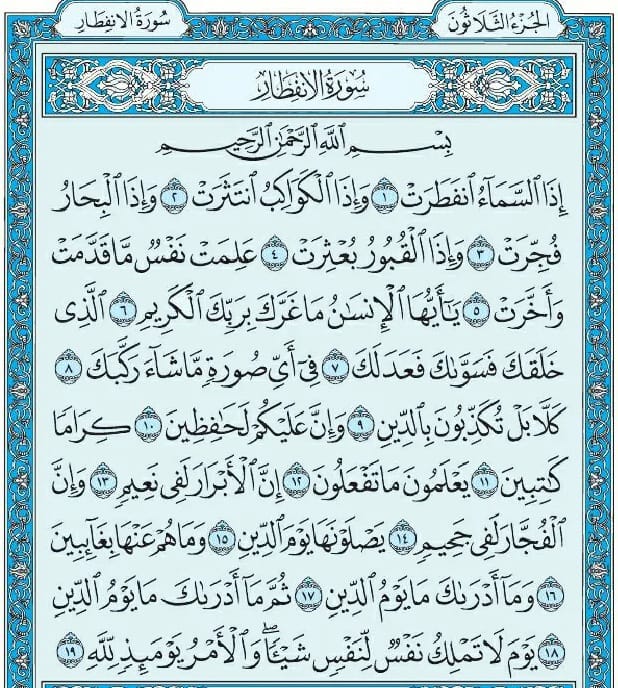 لاتنسوها عند نزول المطـر ✨🧡
