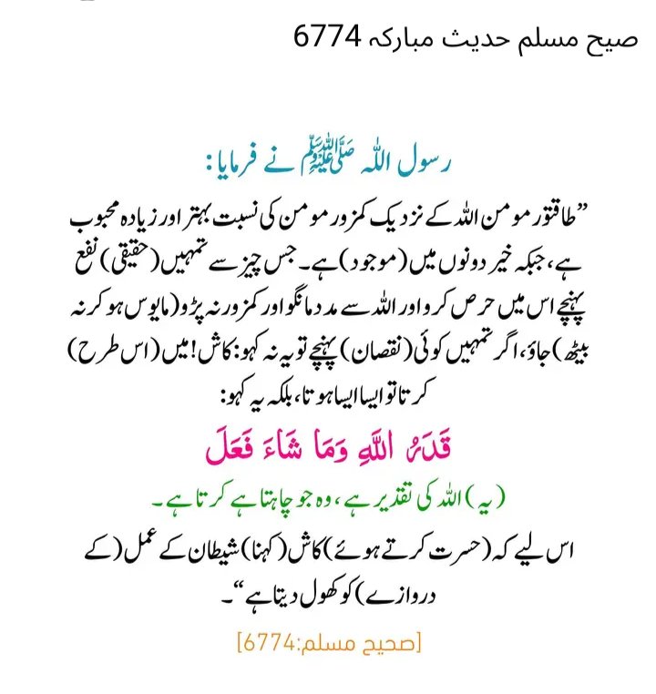 Nashussain1968's tweet photo. https://t.co/7xWuu3eCUw
