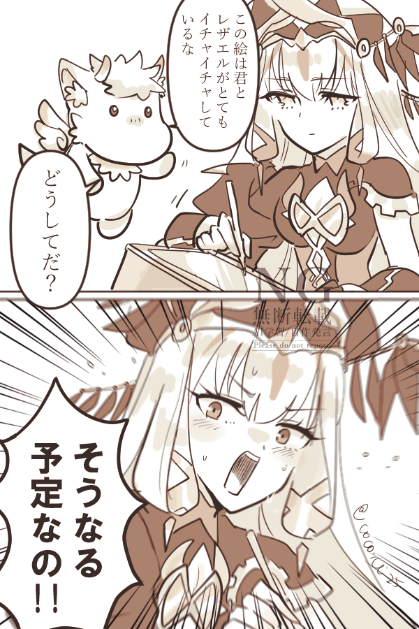 🍣🍣🍣🍣🦑🦑🦑🦑 (@cocoichi17) / Posts / X