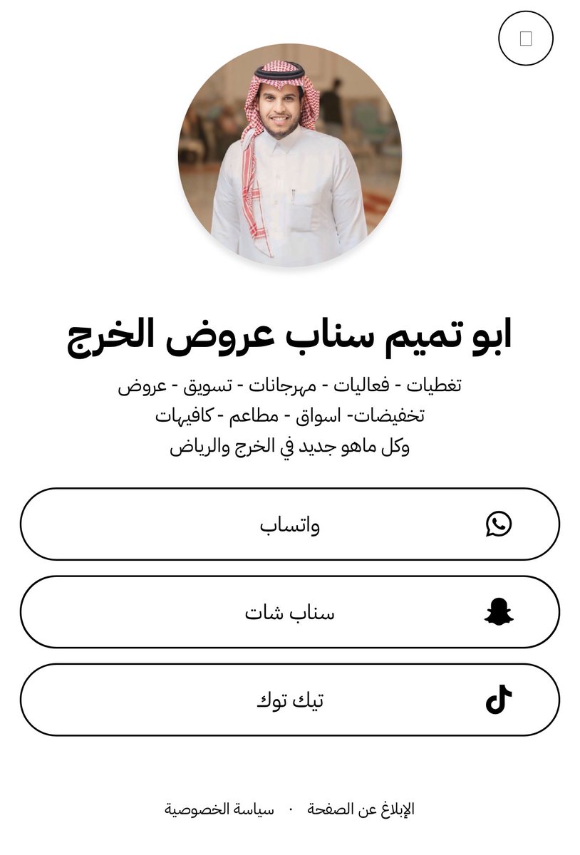 Offers_alkharaj's tweet photo. #تعليق_الدراسه  https://t.co/plG9RYsCQ3 https://t.co/DzB8lbZIJe