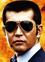 昔、近所に角刈りでレイバンを掛けた渡哲也が居た。ボキ達が原っぱで遊んでいると空手着で現れ、千葉真一みたいに「コォ〜」と呼吸をしては、真似した子供を追いかけたり、手刀で石を割ったり、ボキが免許を取って車で出会い頭にぶつかりそうになった時に睨みつけてきたりと、ヤバい大家さんだった。