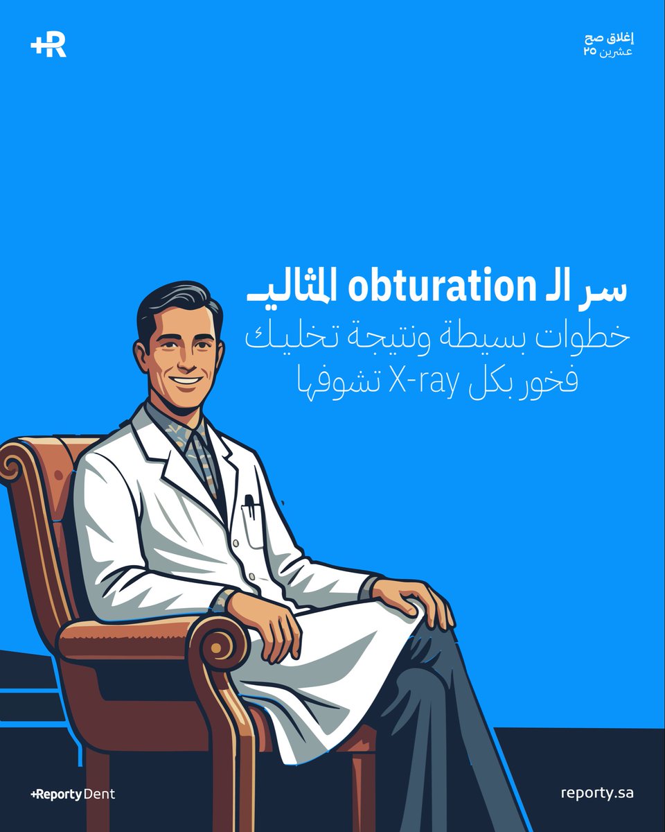 التحضير المثالي هو البداية 📐🧱

- Obturation ممتاز يبدأ من shaping &amp; cleaning محترف.
- لأن ما في point لو الحشو مثالي بس القناة ملوّثة.
- أستخدم irrigation فعال (NaOCl + EDTA)
- اتأكد من الـ patency قبل ما تبدأ obturation

أختار الـ sealer بذكاء 📌🧠
 
السر مو بس في الـ gutta