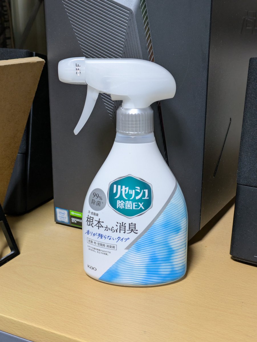 本日21時迄！エイプリルフールセール❤純正アーケード基板サボテンボンバーズ 最安値/新品】April エイプリル スケートボード デッキ 堀米雄斗 8.0