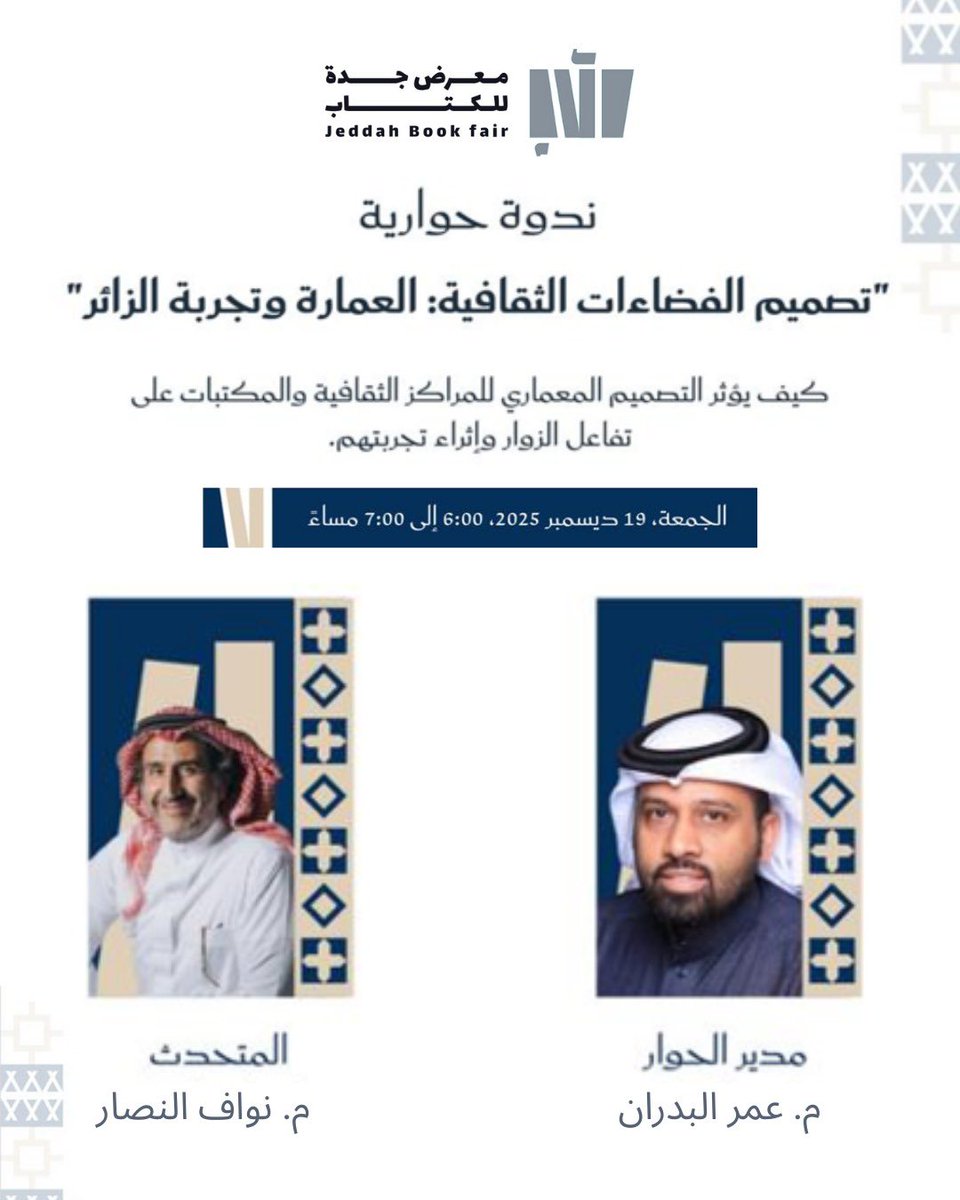عمر كاسب البدران tweet media