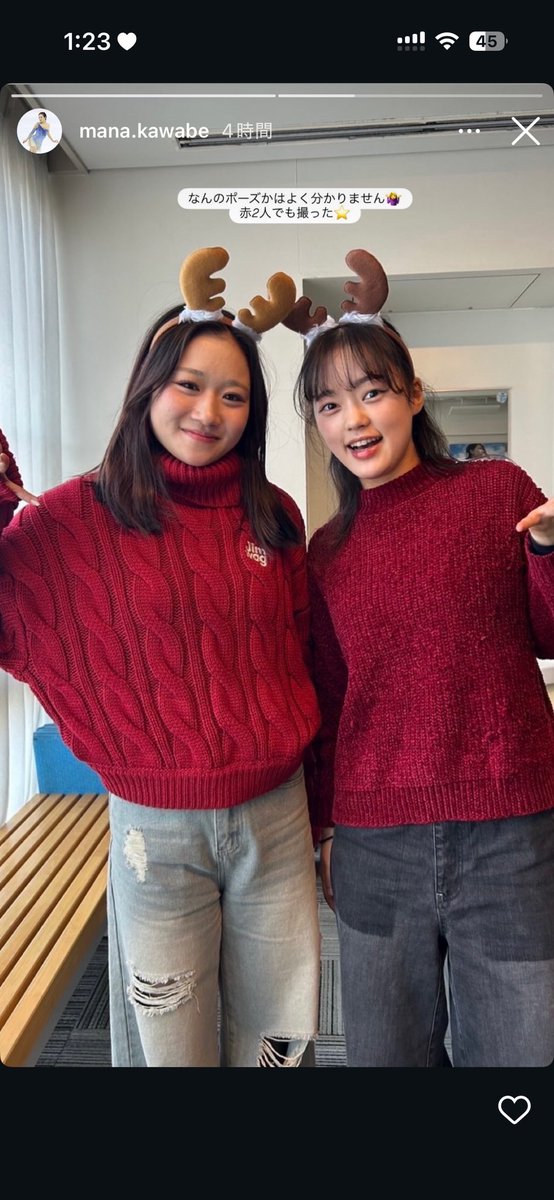 フィギュアスケーターの河辺愛菜ちゃんがJIMWAG着てる🥺💗にこちゃんのブランドのお洋服がこんなにもたくさんの人に愛されてて嬉しい❤︎

まなちゃんミラノ五輪の選考会がんばって〜✊🏻💗

 #平成フラミンゴ  #平成フラミンゴにこ 平フラ にこ

<a href="/___nicoichi___/">【平成フラミンゴ】NICO</a> <a href="/mana_kawabe/">Mana.Kawabe 河辺愛菜</a>