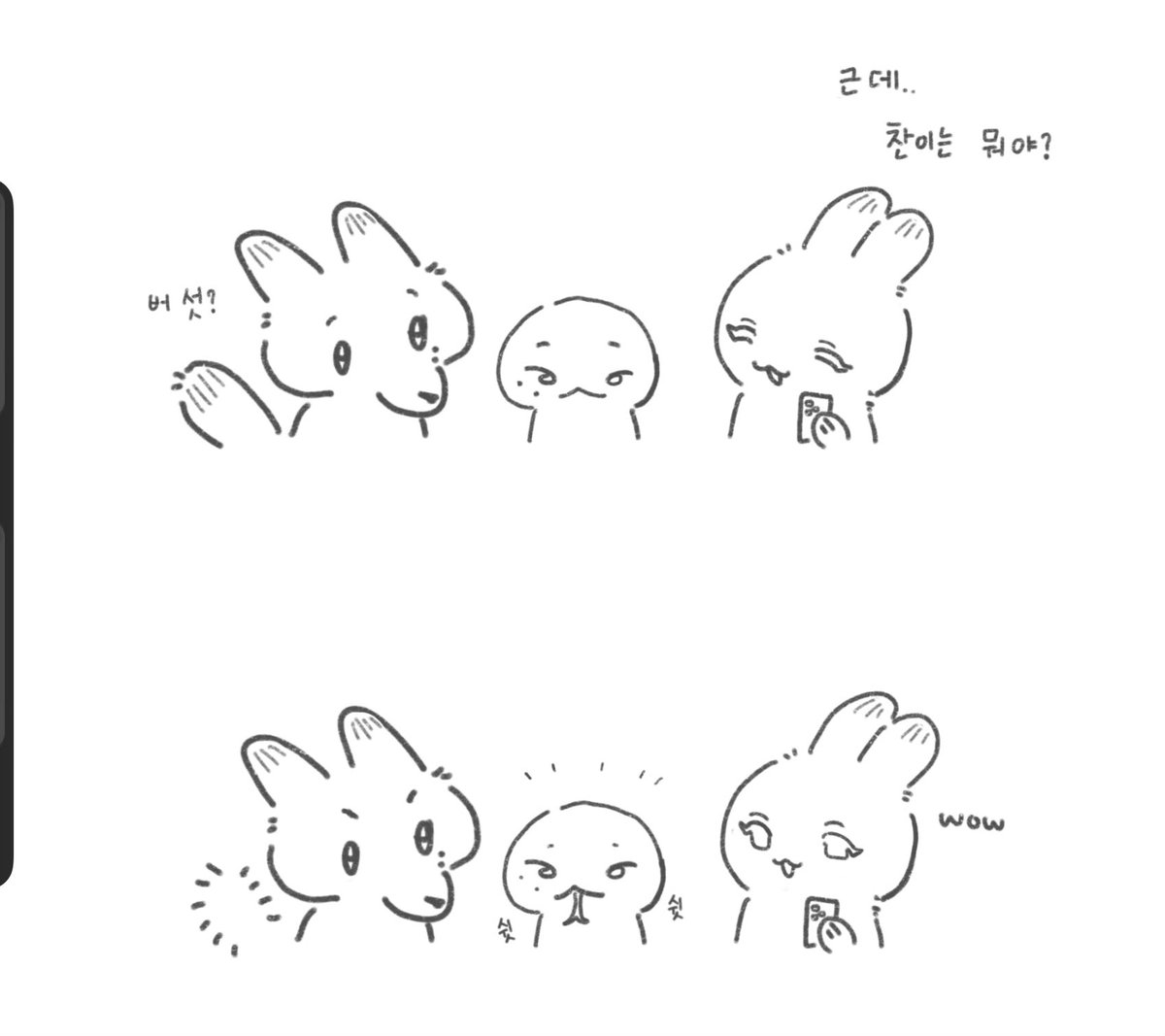 pak. (@pakupak12) on Twitter photo 