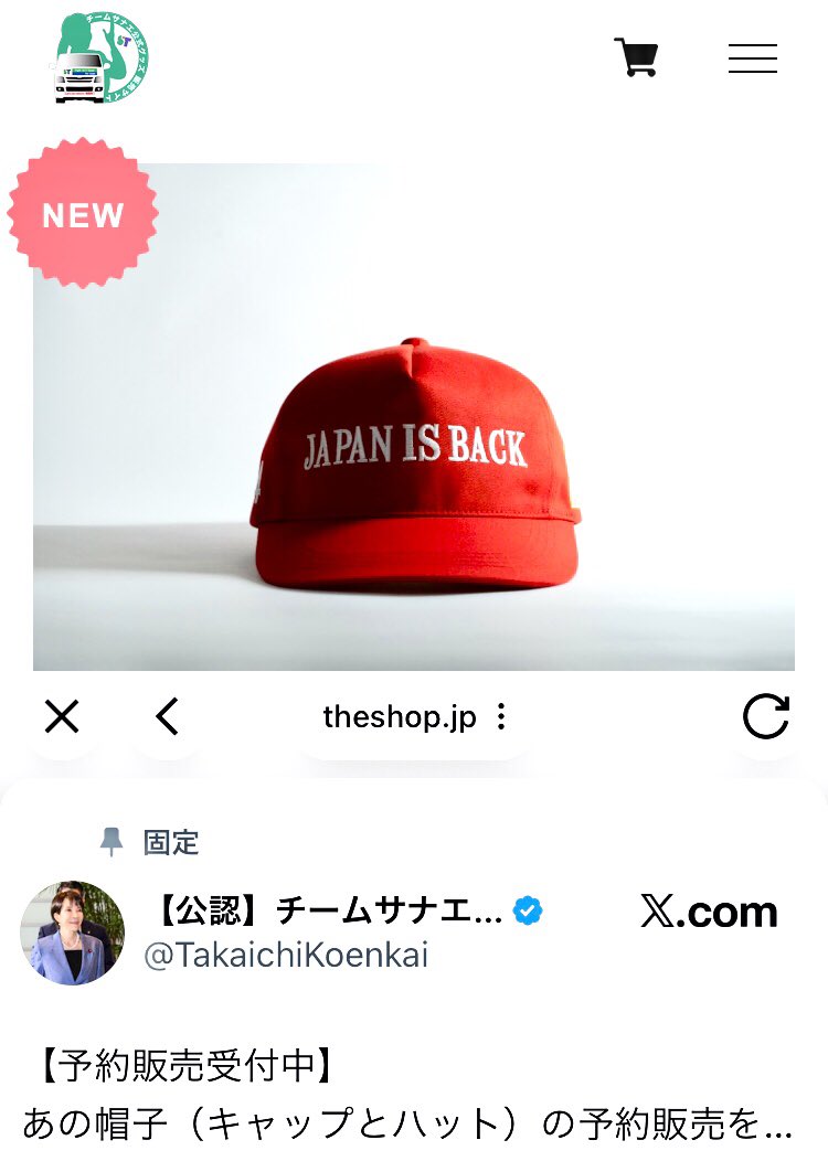 Post by さくら on X: たっっっっっっか