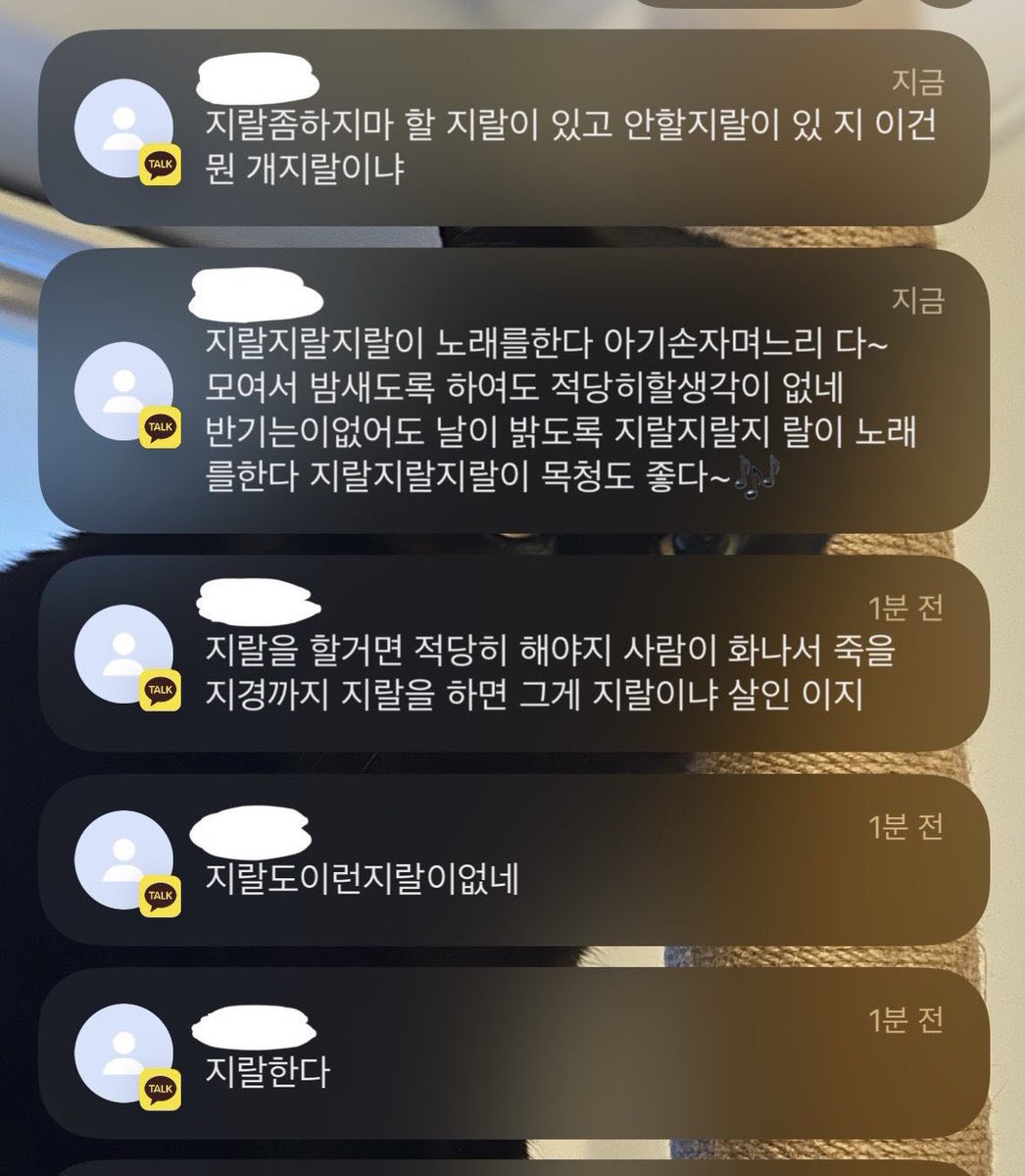 alyens01's tweet photo. ㅈ병신들한테 https://t.co/HSCYrOrWhU