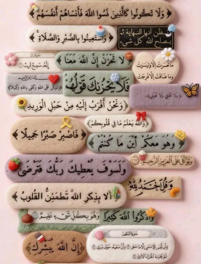 مُطمئِنةَ.! tweet media