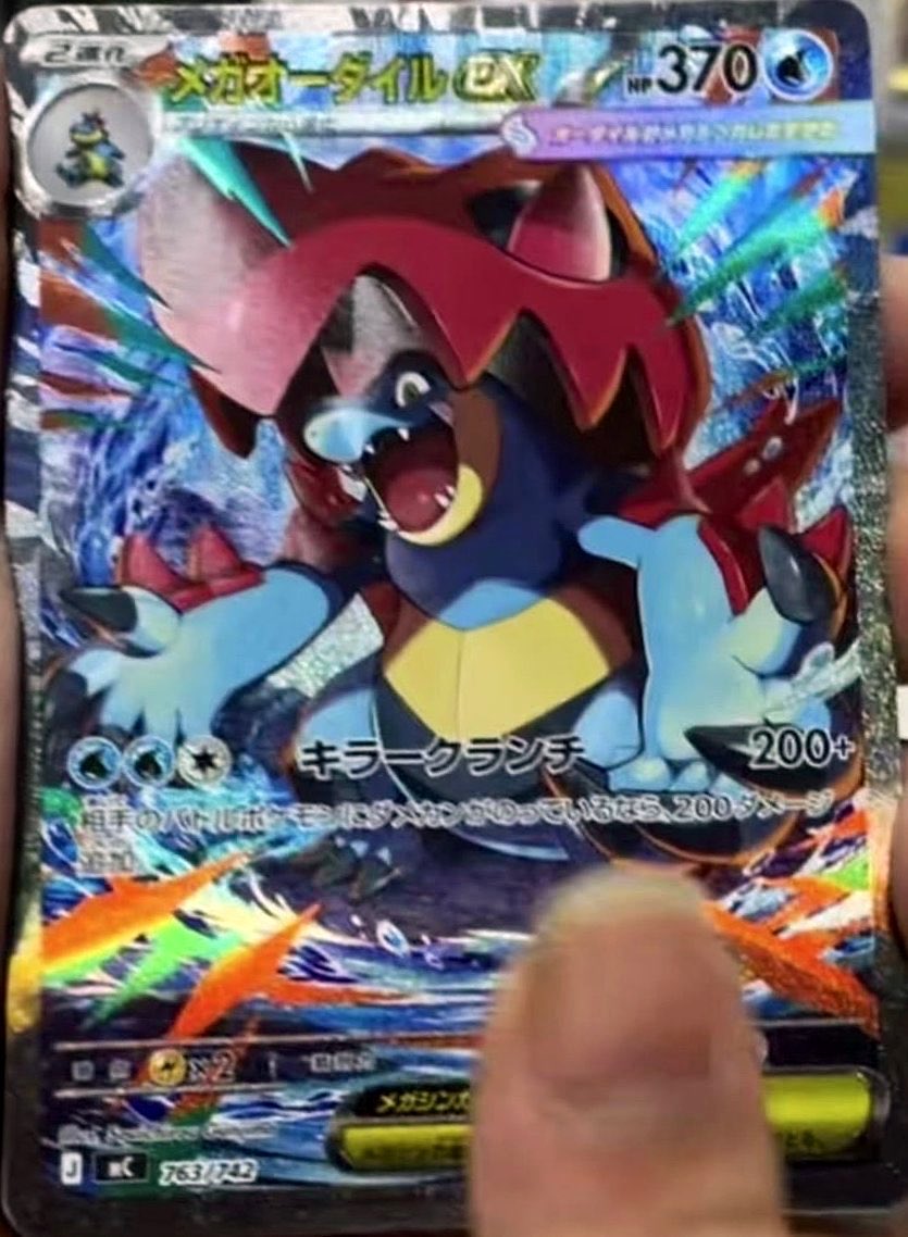 Pokemon TCG Restocks & News tweet media